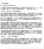 現貨69折發售!卡爾威特精華全解讀:哈佛天才教育經典,19世紀德國原著精選&21世紀專家導讀,最適合華人父母的潛能開發實踐書