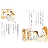 現貨發售 - 我會自己讀!小學生的第一套橋梁書〈6冊〉|小一新生必備