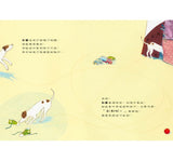 謝謝你陪伴我這麼久(一個和孩子談失去與道別的溫馨故事)~暢銷書《我不敢說,我怕被罵》作繪者另一溫馨、感人作品