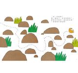 雞蛋哥哥(二版)