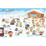 必讀人氣繪本 - 屁屁偵探 噗噗! 雪山的白色怪物?!