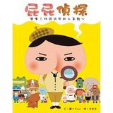 必讀人氣繪本 屁屁偵探繪本(1-5冊)