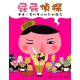 必讀人氣繪本 屁屁偵探繪本(1-5冊)