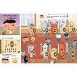 必讀人氣繪本 屁屁偵探繪本(1-5冊)