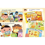 必讀人氣繪本 屁屁偵探繪本(1-5冊)