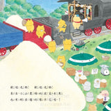 必讀繪本 - 人氣作家工藤紀子 - 野貓軍團開火車
