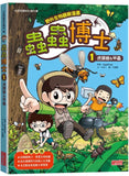 【野外生物觀察漫畫】蟲蟲博士（1）：虎頭蜂＆甲蟲