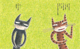 宮西達也 繪本系列：花貓與黑貓