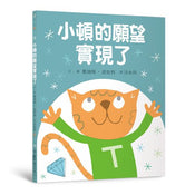 Shop Chinese Books